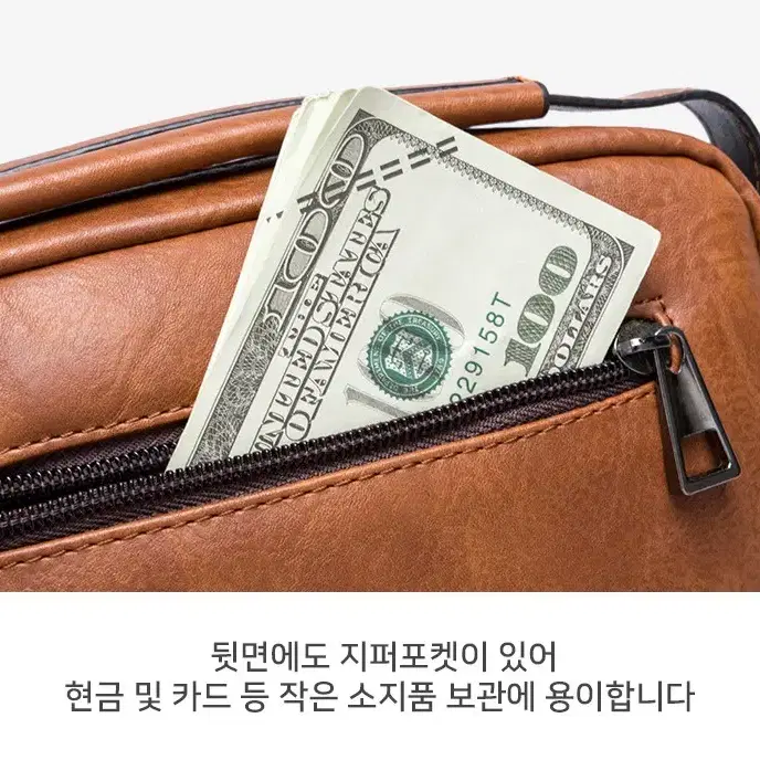 남자 크로스백 메신저백 여행가방 서류가방 남성가방