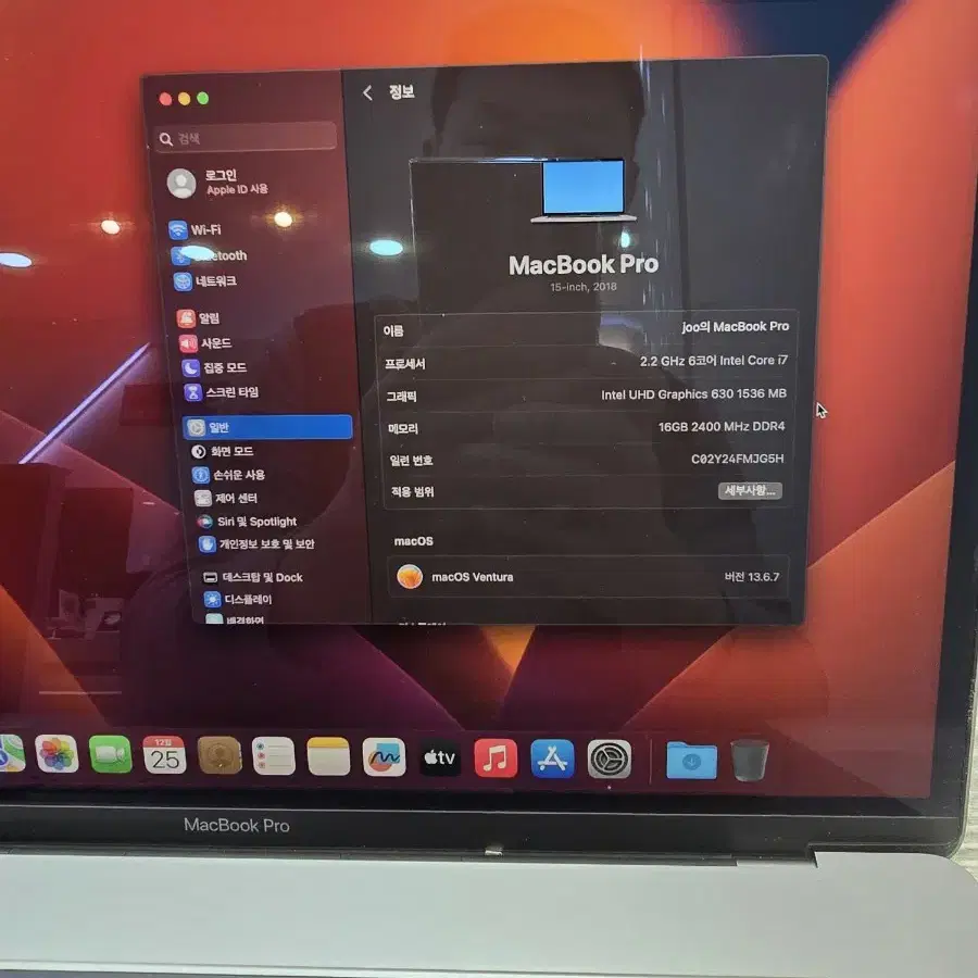 2018 맥북프로 15인치 i7 스페이스그레이