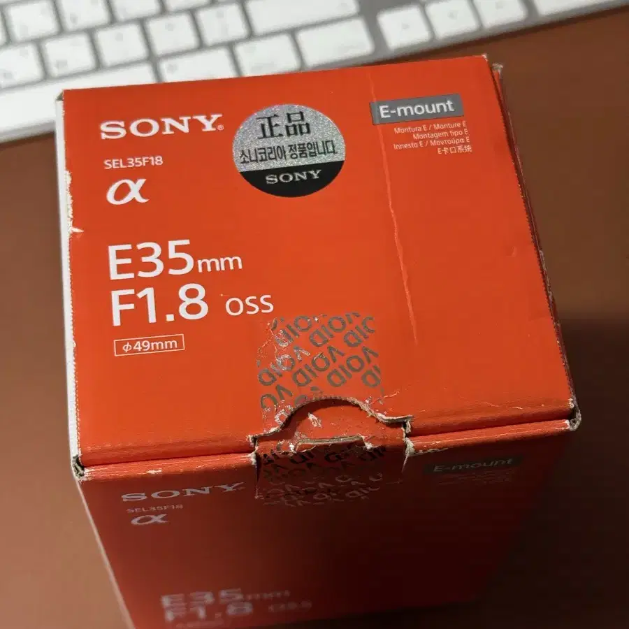 소니 sel35f8 35.8 35m f1.8 렌즈팝니다.