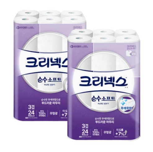 무료배송-햇반 흑미밥 210g 36개 즉석밥