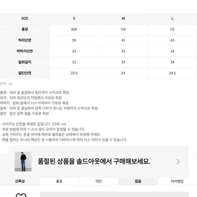 인사일런스 브랜디드 히시토모 루즈핏 M