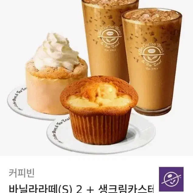 커피빈쿠폰