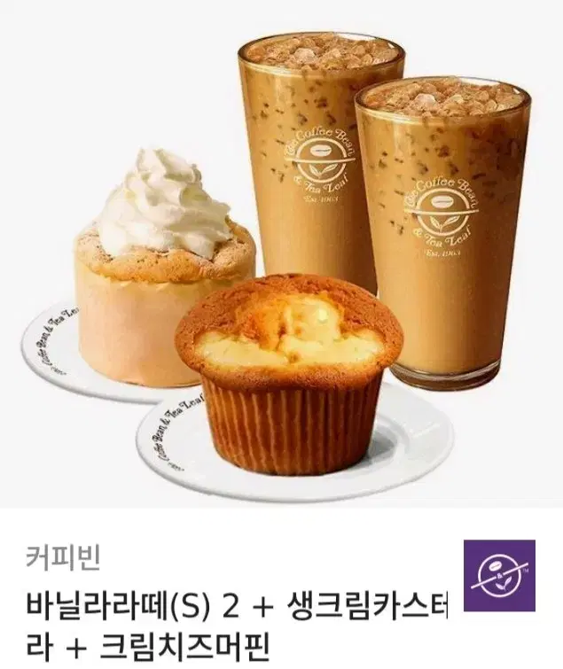 커피빈쿠폰