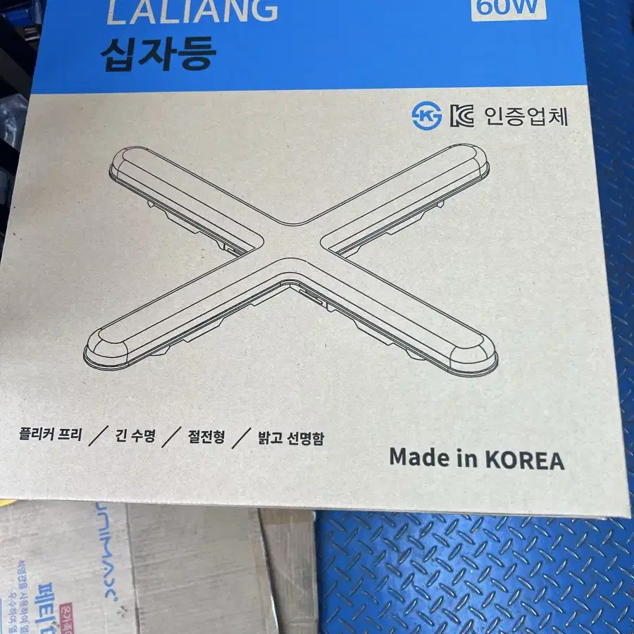 십자등 LED60W(새상품) 무료택배발송 국산