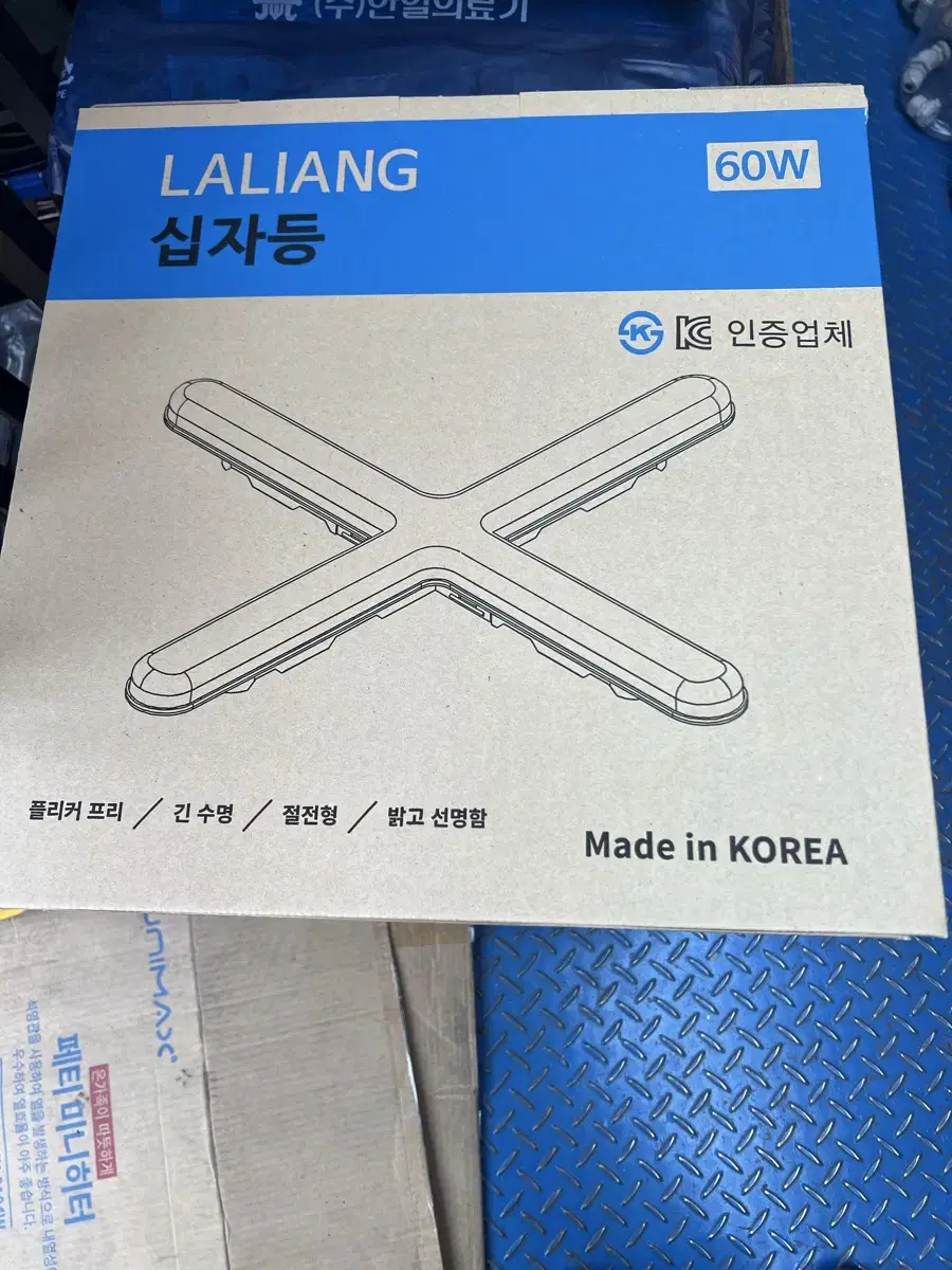 십자등 LED60W(새상품) 무료택배발송 국산