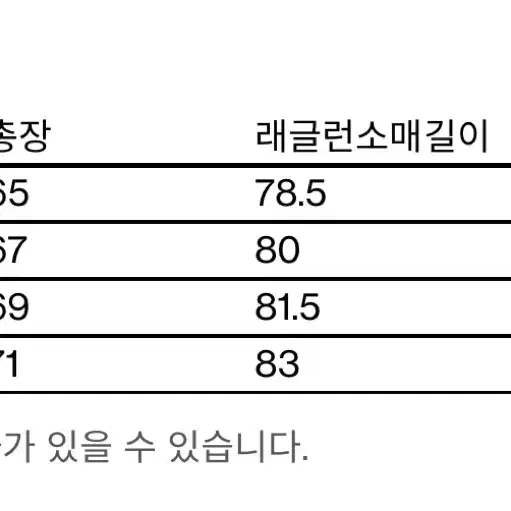 해칭룸 Heavy Web Goose Down Puffer