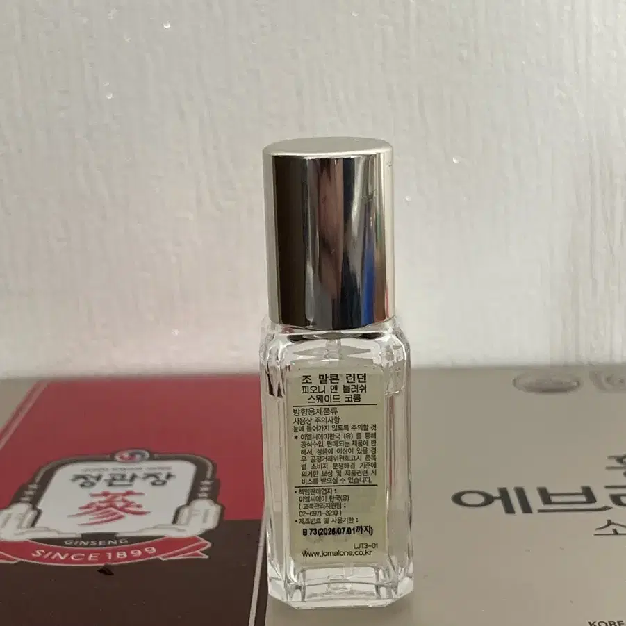 조말론 피오니 앤 블러쉬 스웨이드 9ml