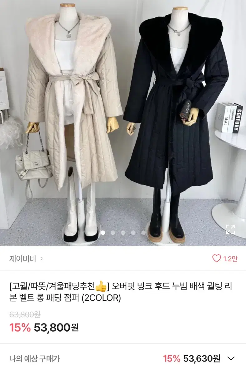 퀄팅 롱패딩 에이블리 새상품