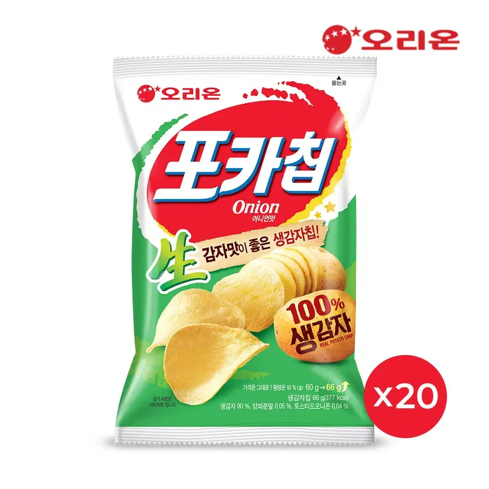 무료배송-오리온 포카칩 어니언 66g 20개