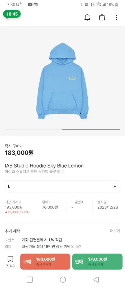 iapp bloo lemon hoodie cheaper than cream