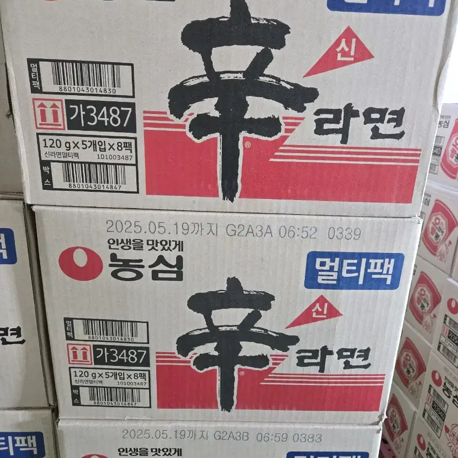 신라면멀티한박스