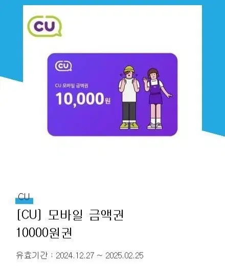 cu 10000원권