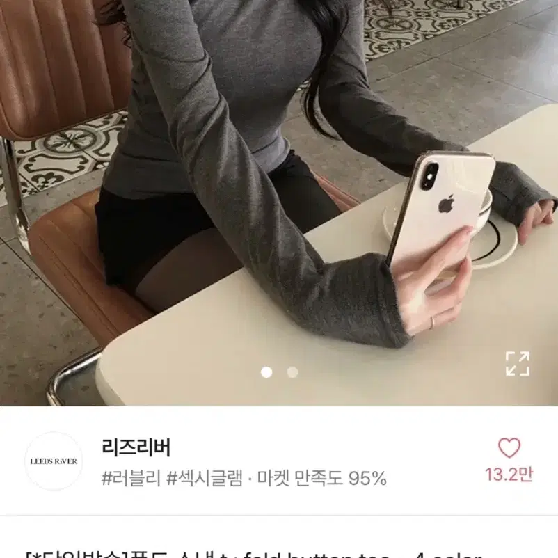 에이블리 폴드 스냅(블랙)