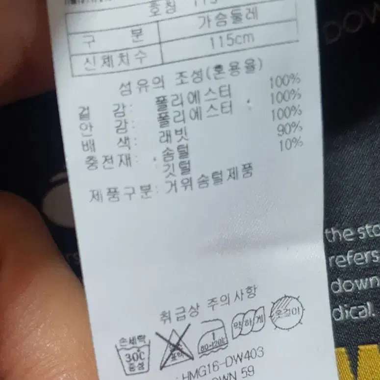 남자 구스 다운 롱패딩