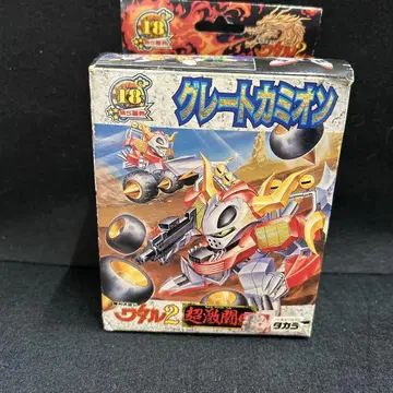 초 레어 다카라 와타루2 그레이트 카미온사 미개봉 새상품