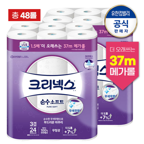 무료배송-평량 62gsm 물티슈 캡형 20팩 아이러브베베 아이보리