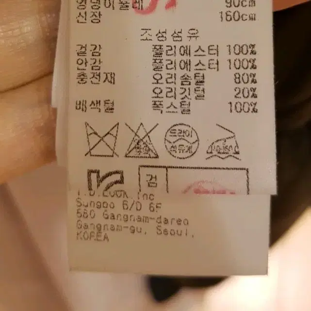 레니본 폭스퍼라이너 야상 다운 패딩 블랙(55)