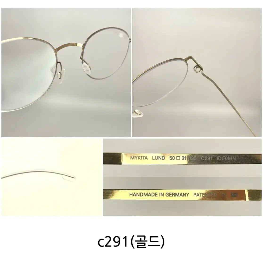 마이키타 룬드(MYKITA LUND)