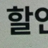 메가박스 영화4000원할인쿠폰판매