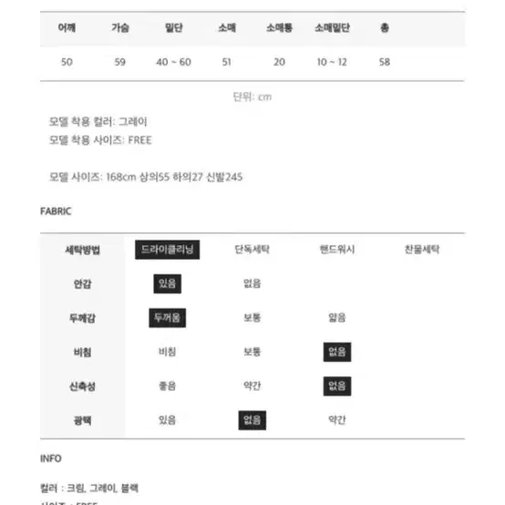 애프터먼데이 오리털 덕다운 구스다운 퀄팅 숏 패딩 점퍼 니트 롱 스커트