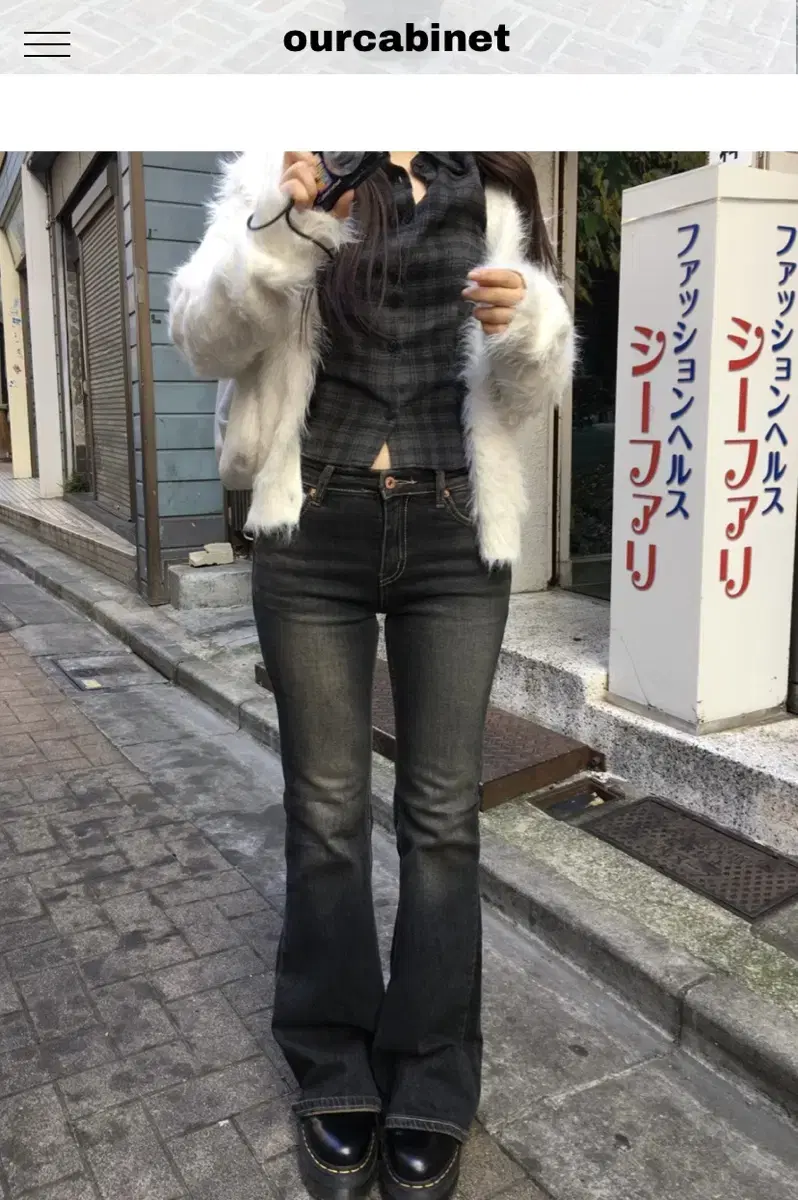 아워캐비넷 love pocket boots cut pants 팔아요!