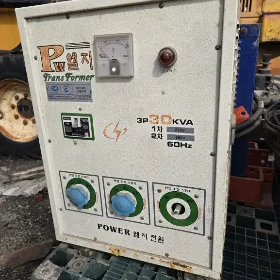 POWER 엘지 30KVA 트랜스