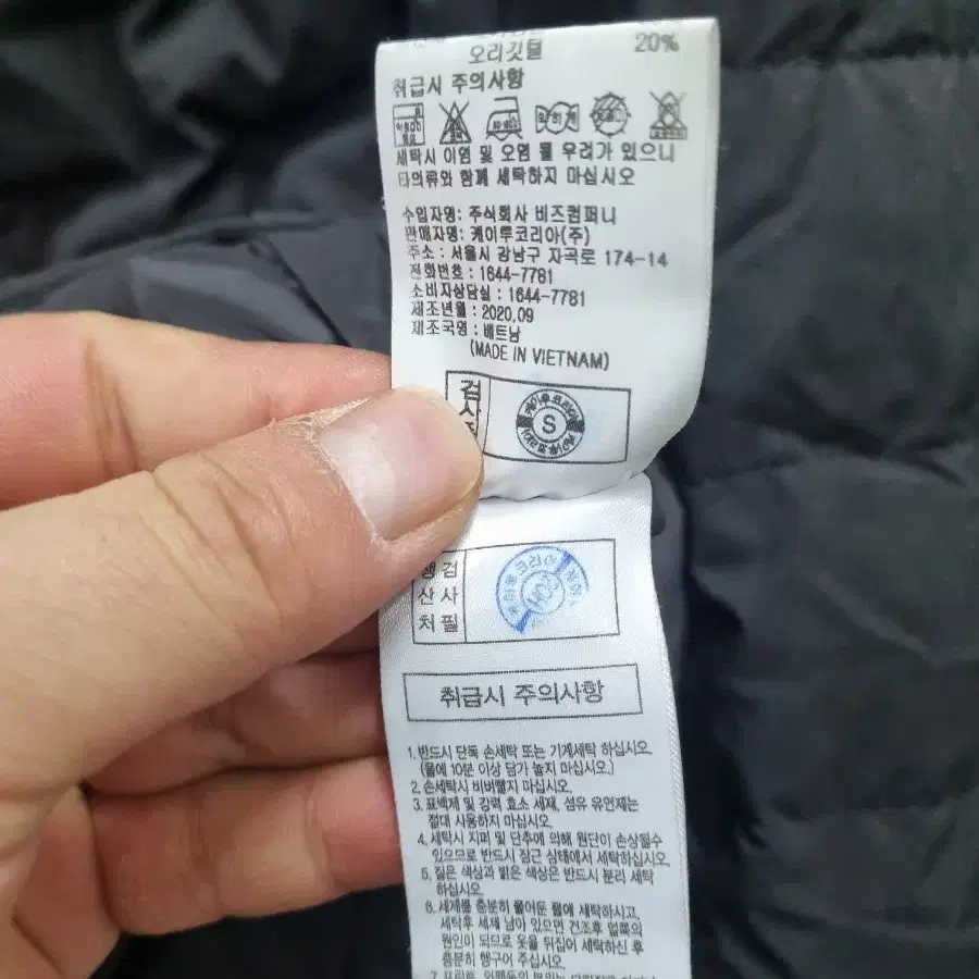 105XL K2 경량 다운 패딩.