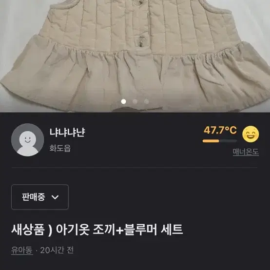 아기옷 국내 미니로브 디그린 돗투돗 등등 상의 원피스 가디건 모음