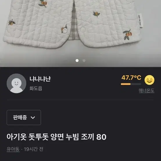 아기옷 국내 미니로브 디그린 돗투돗 등등 상의 원피스 가디건 모음