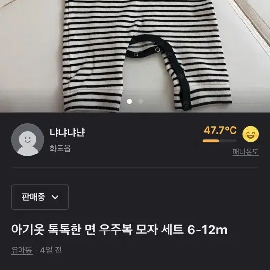 아기옷 국내 타티네쇼콜라 디그린 등등 하의 상하 원피스 모음