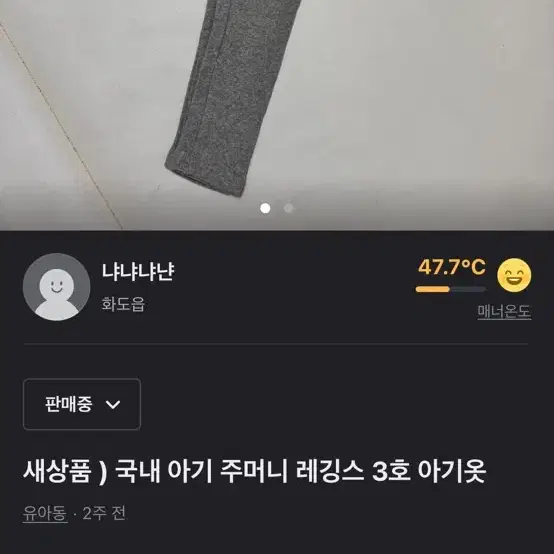 아기옷 국내 타티네쇼콜라 디그린 등등 하의 상하 원피스 모음