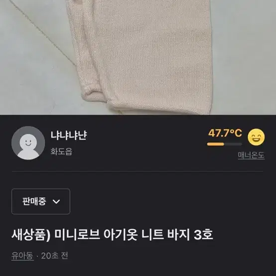 아기옷 국내 타티네쇼콜라 디그린 등등 하의 상하 원피스 모음