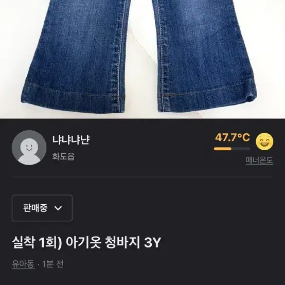 아기옷 국내 타티네쇼콜라 디그린 등등 하의 상하 원피스 모음