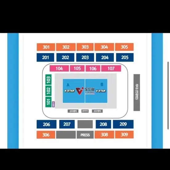 배구 올스타 올스타전 3층 302구역 5열 2연석
