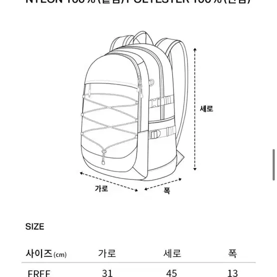 커버낫 클로버하트 셔링 나일론 백팩