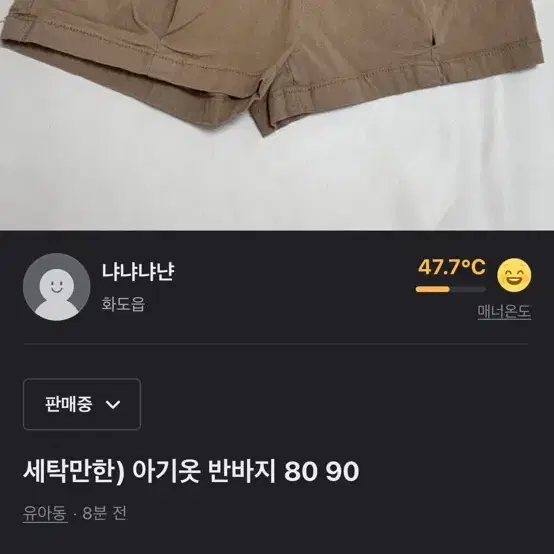 아기옷 아가방 등등 우주복 하의 양말 세트 모음