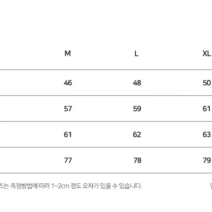 솔티 코듀로이 웨스턴셔츠 라지 새상품