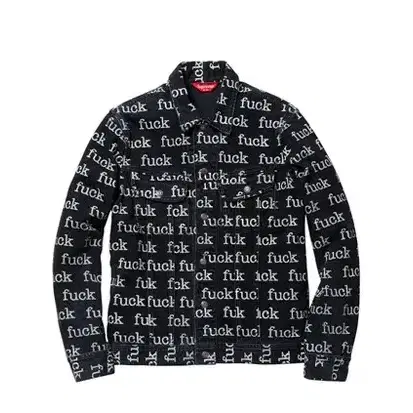 [XL]supreme fuck denim 구입합니다~