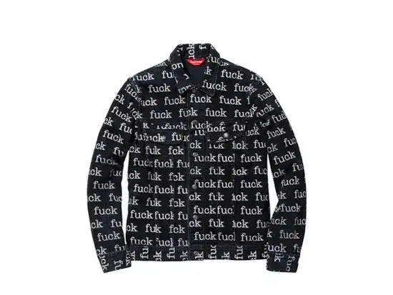 [XL]supreme fuck denim 구입합니다~