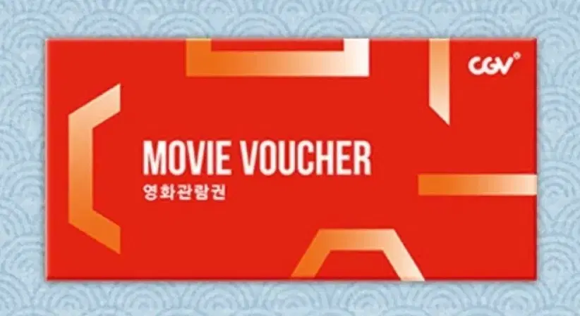 cgv 영화예매