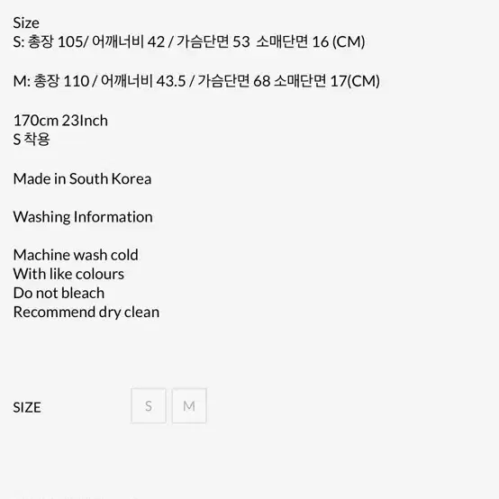 SEEN WOOL BUTTON 100% 코트