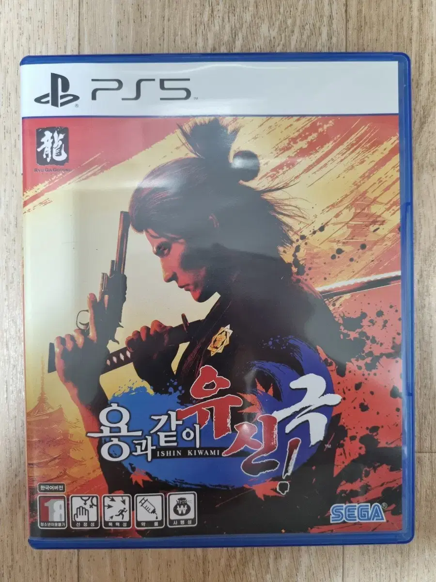 PS5 플스5 용과같이 유신 극