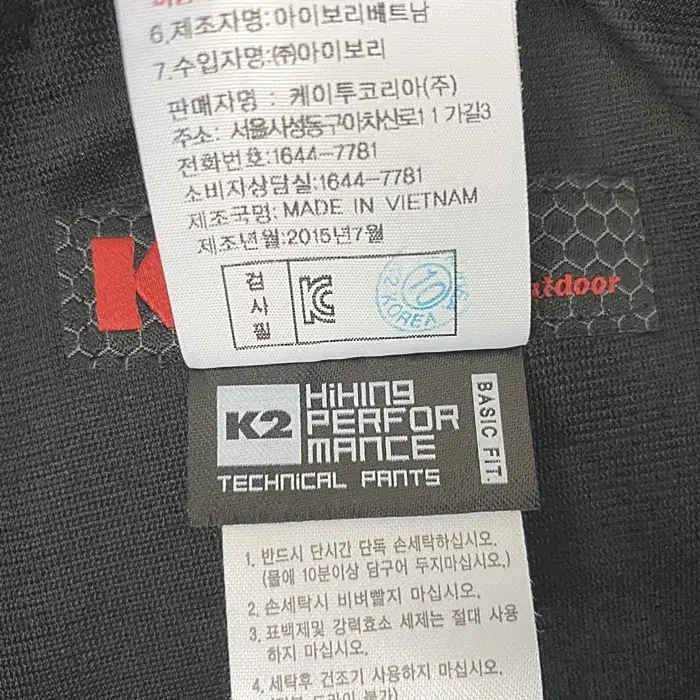 K2 추동 약기모 바지 허리밴딩 30인치