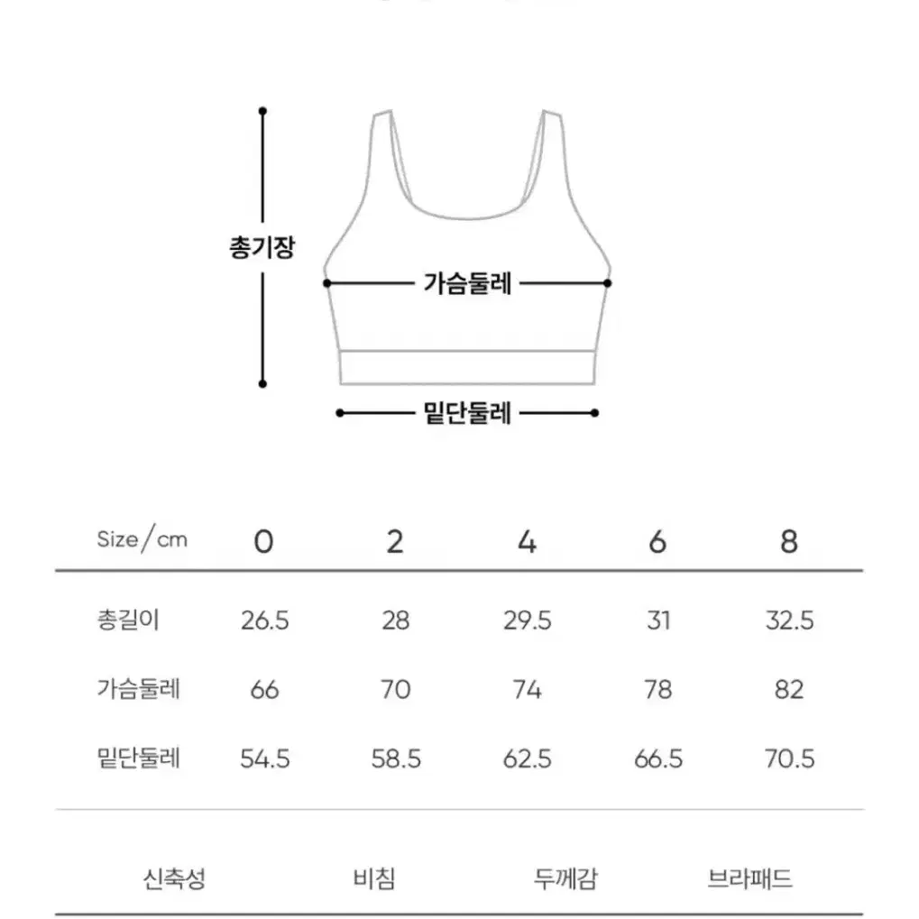 (미착용) 안다르 브라탑 블랙 2사이즈