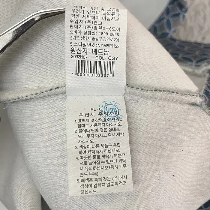 노스페이스 긴팔 후드 티셔츠 95