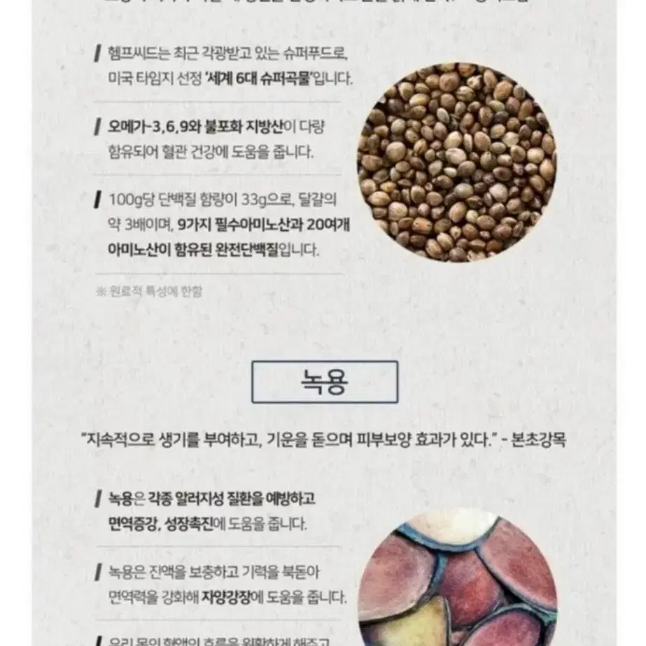 (무료배송) 건강환