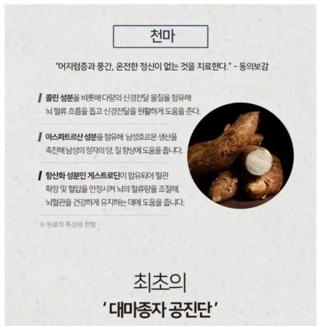 (무료배송) 건강환