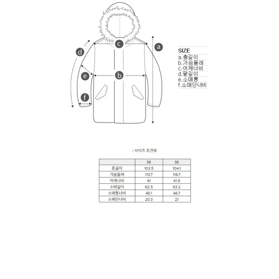 럭키슈에뜨 구스 롱패딩 점퍼