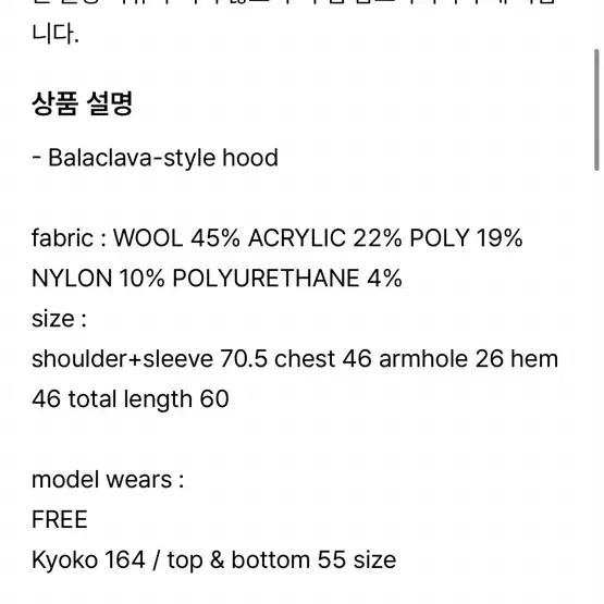 페스토 후드니트 pesto dune wool hooded top dove