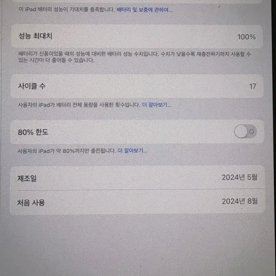 아이패드 프로 11 실버 M4 512GB wifi + 애플펜슬 프로